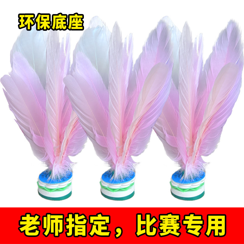 Colorful Shuttlecock Macaron Color Kidsren's Primary School Students' Sports Special Adult Fitness Kicking Shuttlecock Shuttlecock Competition Special
