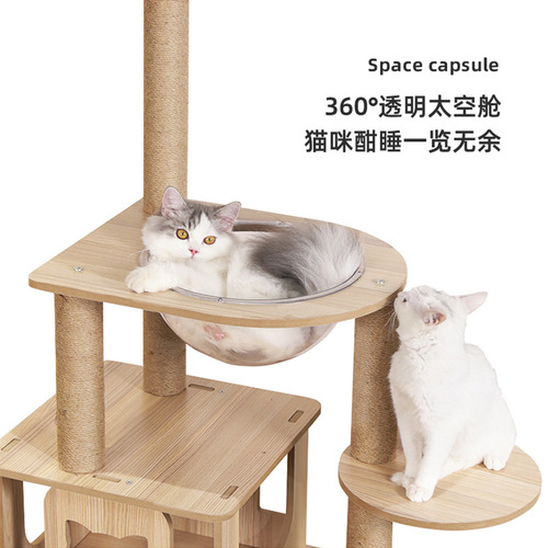 Cat climbing frame, cat scratch board, cat bed, cat tree integrated high-rise cat stand space capsule large cat pet supplies