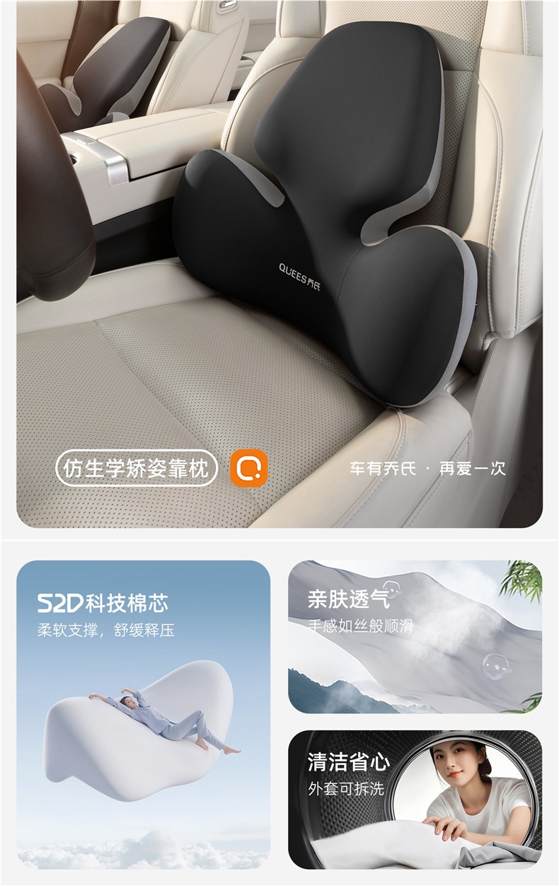 Joe's Car Lumbar Support Cushion, Car Seat Lumbar Pad, Backrest Cushion, Car Headrest, Neck Pillow