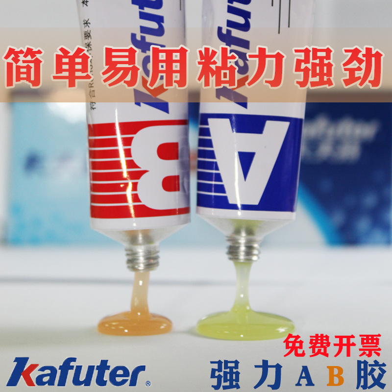 卡夫特8818强力AB胶金属塑料粘接剂机械修补丙烯酸酯双组分青红胶