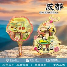 成都金属文创立体冰箱贴磁贴锦里青城山九寨沟城市旅游居家伴手礼