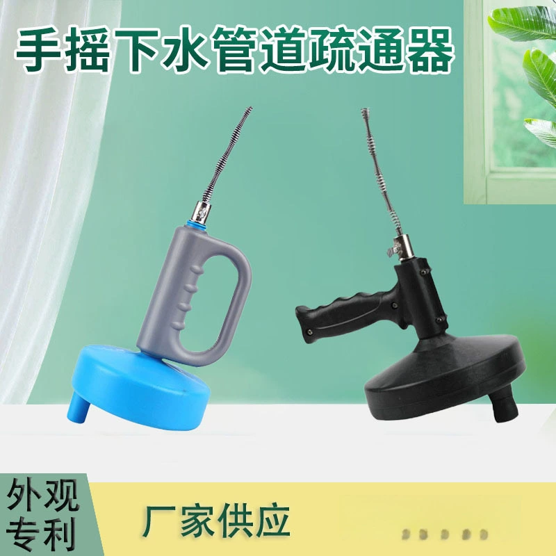 Инструмент для разблокировки канализации, инструмент для разблокировки канализации, ручной пружинный инструмент для разблокировки труб для бытовой уборки