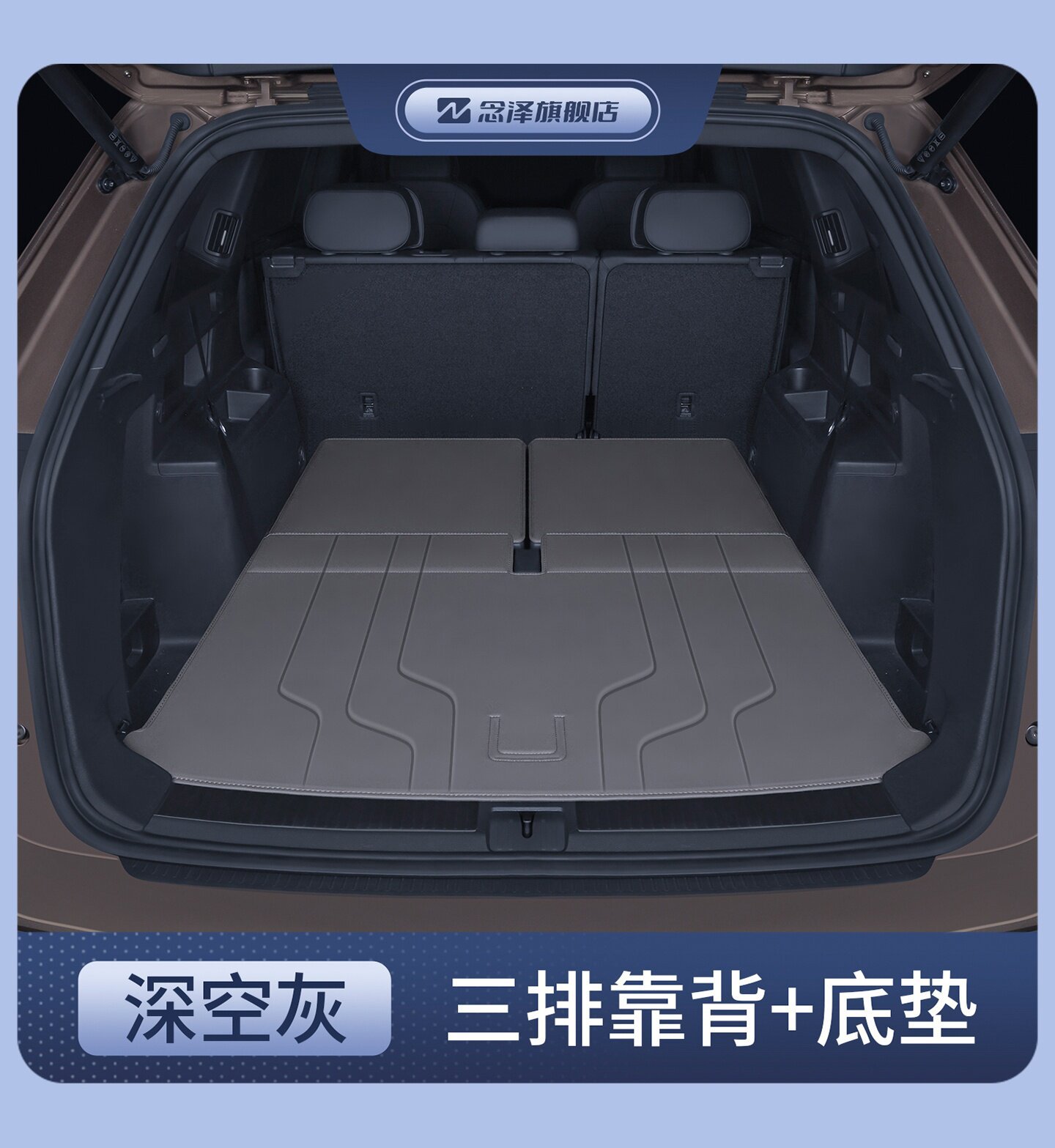 Suitable for 26 models of Volkswagen Touran Pro, full coverage trunk mat, 25 models of Touran trunk mat, car accessories decoration