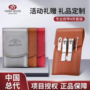 �n��777���ñ�yָ�׵�4�����b���Iָ���Qб��ָ�׼����׹������b