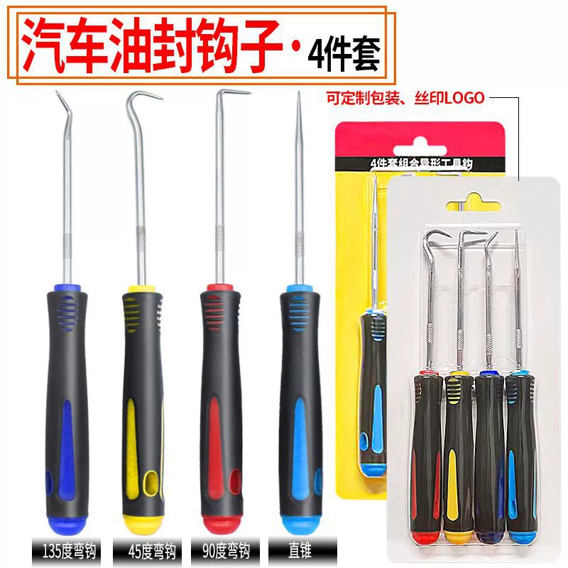 4-х компонентный мини-Крючок для сальника специальной формы, инструмент для ремонта шин, инструмент для защиты от сальника, отвертка, съемник, костюм для разборки
