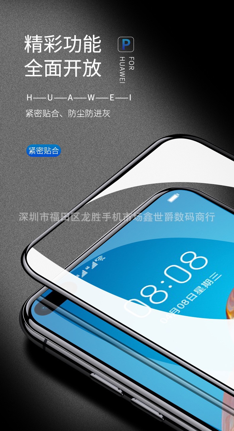 21D tempered glass screen protector HD full screen coverage tempered film suitable for TECNO/INFINEX series