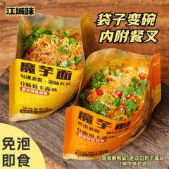 【9.9限定4パック】低脂肪こんにゃく麺 インスタント冷麺 寮 オフィス 即席食 夜食 おやつ 送料無料！