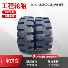 װ�ػ���̥23.5-25��26.5-25װ�ػ�������̥��ж����̥