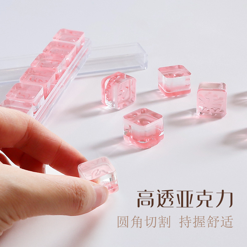 亚克力印章组合套装长条渐变多彩小印泥儿童指纹彩色印泥印台定刻|undefined