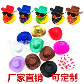 娃娃配饰;汽车摆件;diy饰品