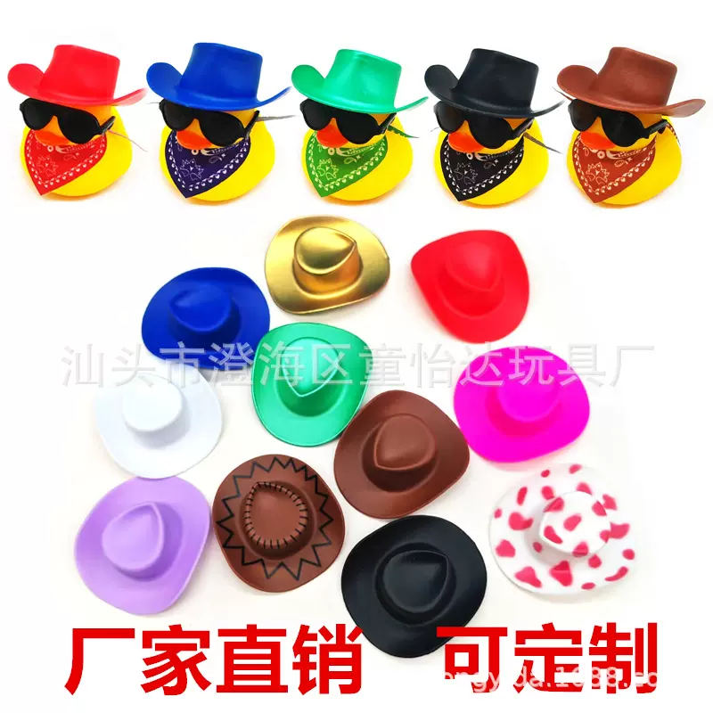6公分巴比娃娃配件玩具闪粉牛仔帽小黄鸭发夹吸管装饰DIY配件批发