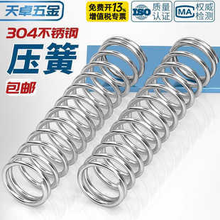 ����1.2 1.4 1.5mm 304���P䓏��� ���s�ɉ�����С�p���λ Y�ͻ�