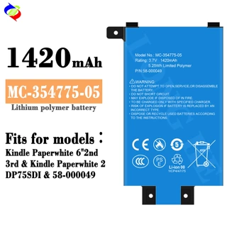适用亚马逊Kindle Paperwhite2手机电池MC-354775-05全新S13-R1-D