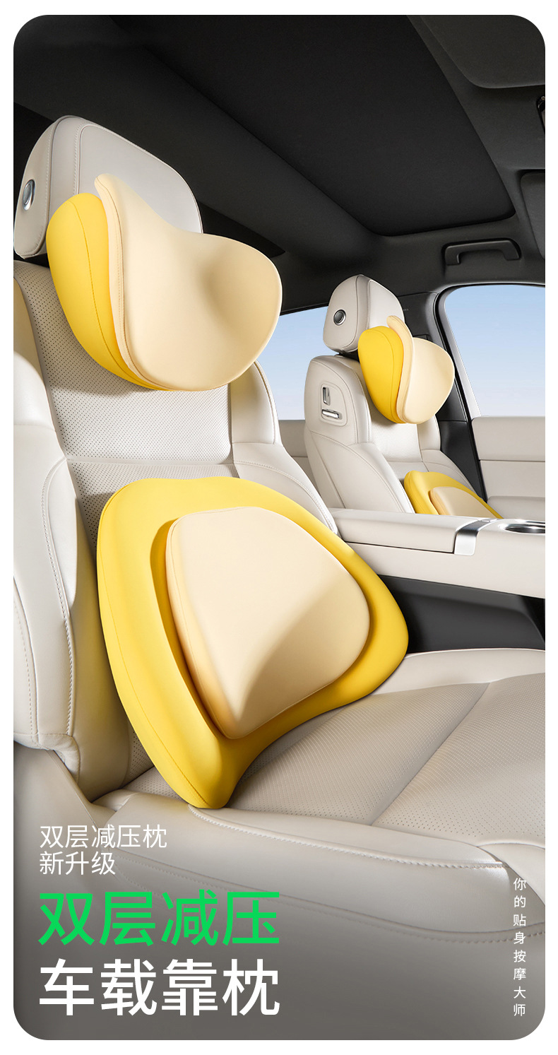 Car Headrest and Lumbar Support Double-Layer High-End Car Pillow Car Cushion Memory Foam Lumbar Support Home Car Supplies