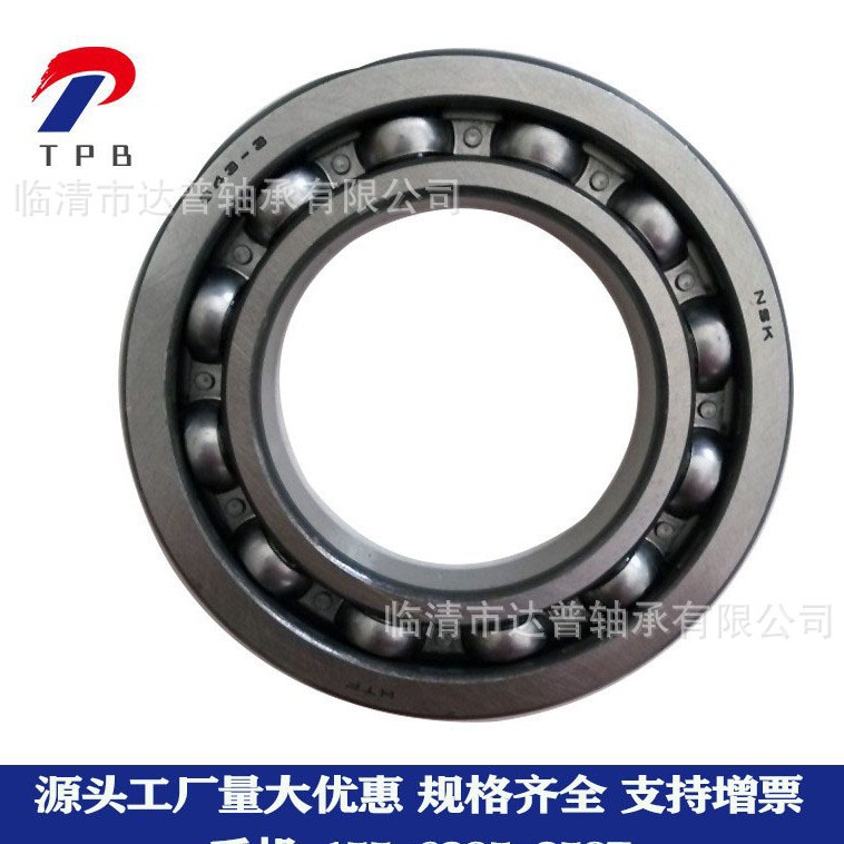 供应轴承 汽车变速箱轴承 32TM12E  零类轴承钢深沟球轴承
