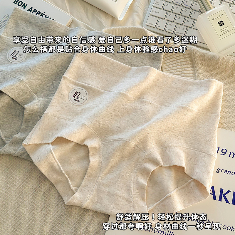 60 Pieces of High-Waisted Pure Cotton Women's Underwear, Colorful Cotton Large Size High-Elastic Boxer Briefs for Women 10A Antibacterial Cotton with Extended Crotch