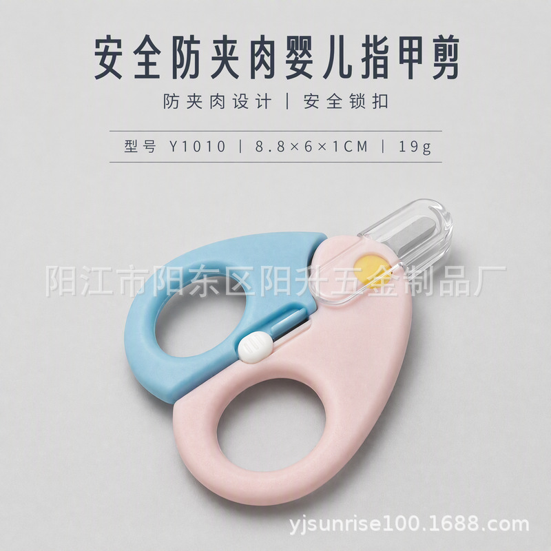 Factory direct sales baby scissors, nail clippers for newborns and infants, baby nail clippers with round tips, safe and anti-pinch