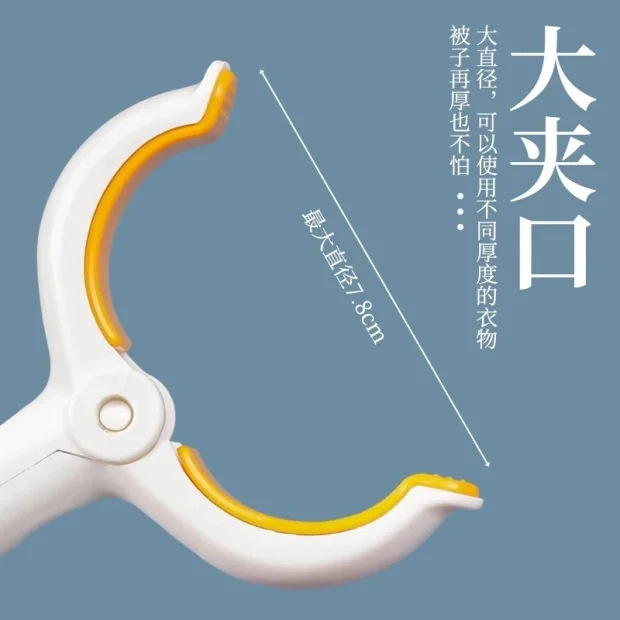 无痕夹子晾衣夹晒被子大夹子夹袜子大号防风|undefined