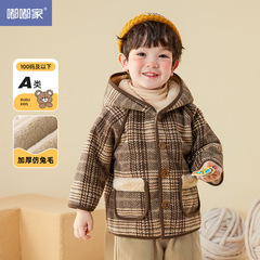 嘟嘟家寶寶休閒外套冬季嬰兒保暖上衣兒童秋冬款女童加厚男童冬裝
