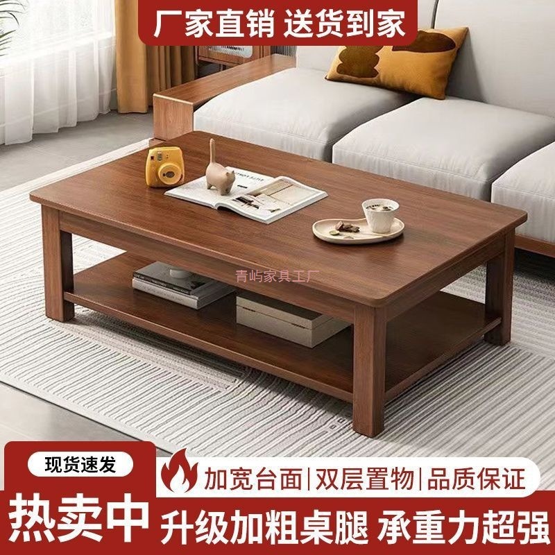 实木茶几办公室中式长方形茶桌家用客厅小户型双层储物茶台桌|undefined