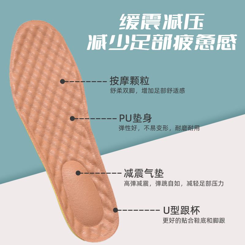 Fábrica en stock al por mayor pu masaje deportes plantilla alta absorción de choque elástico suave inferior zapatos casuales corriendo baloncesto plantilla al por mayor