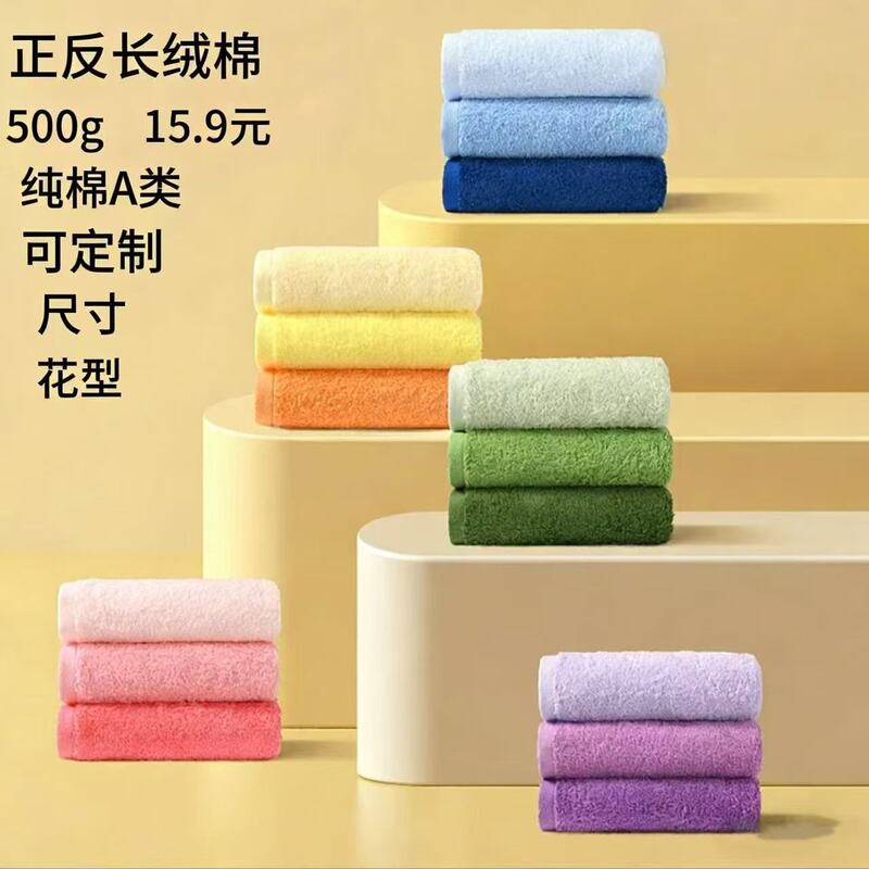 Gaoyang Hotel Pure Cotton Bath Towels Wholesale, All-Cotton, Extra Large and Thick, Absorbent, Customizable Logo, Lint-Free, for Men and Women