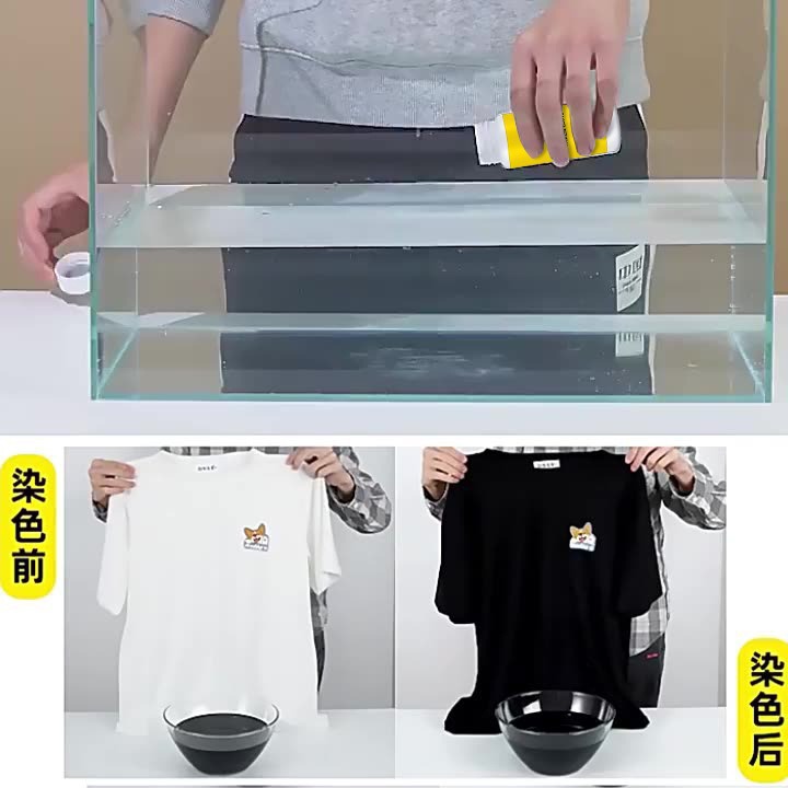 染色剂衣服染料正品专用不易褪色掉色黑色衣物还原翻新恢复剂