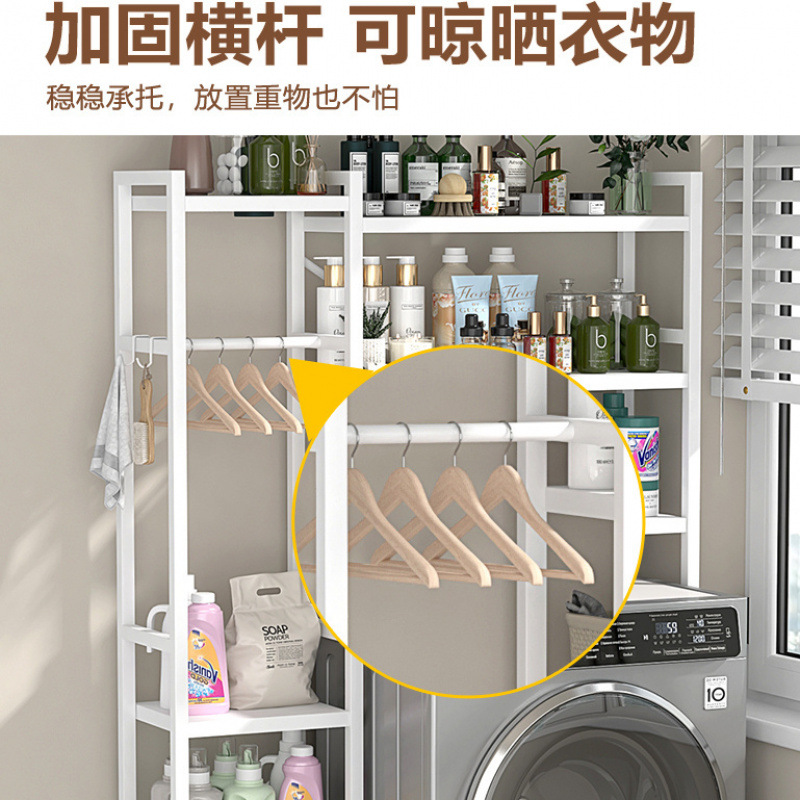 Lavadora estante inodoro inodoro estante de almacenamiento tambor ondulador piso balcón de almacenamiento lavandería baño nuevo