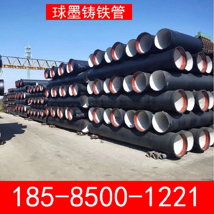 贵州凤岗、遵义、安顺织金兴义DN250K9球墨铸铁给水管，厂家批发