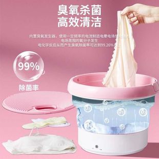 Mini Folding Small Lazy Washing Machine Portable Semi-Automatic Washing Machine Underwear Laundry Bucket New Style