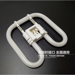 2d ランプ蝶型三色シーリングランプ蛍光 16w21w24w38w55w ワット省エネバブル 4 ピン正方形