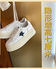 韩国星星内增高面包鞋厚底运动休闲小白鞋板鞋女