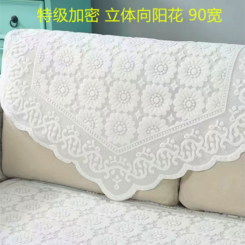 Чехол для дивана из кружева, подушка для спинки, нескользящий, подходит для всех сезонов, чехол для спинки, чехол для подлокотника, ткань для чехла на диван.