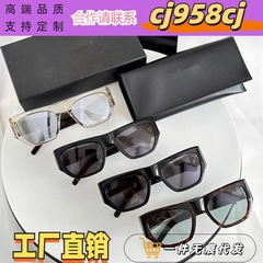 Yangshulin ハイエンド痩身男性と女性の多用途ファッショナブルなレトロサングラス抗 UV メガネ SL740