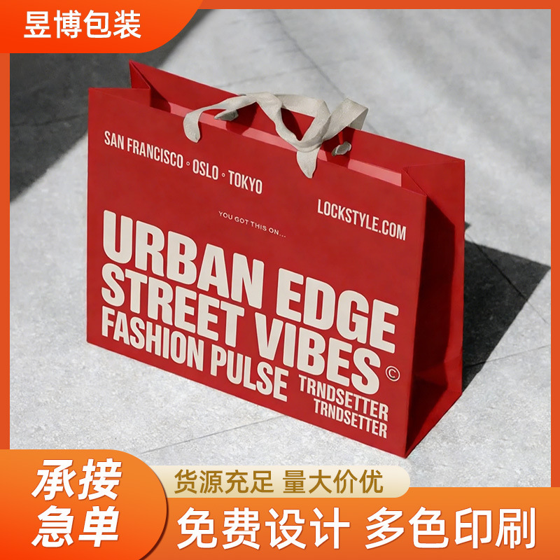 High-End White Cardboard Tote Bags, Customized Gift Bags for Women's Clothing, Laminated Glossy Finish, Vip Packaging