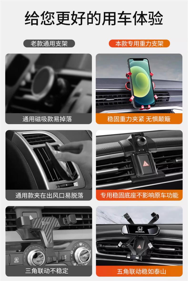Honda Accord Civic Crv Haoying Xrv Spirior Crosstour Fit Special Car Mobile Phone Holder