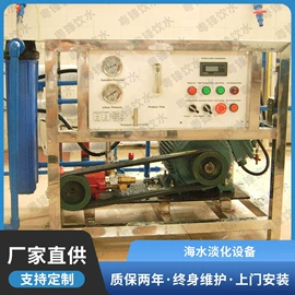 灌装机械;反渗透设备;自动售货机