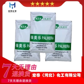 钛白粉;光稳定剂;硬脂酸