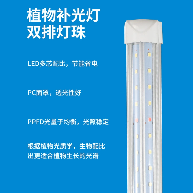 LED лампа для растений T8, полное спектр освещения для роста, варианты 0.6–1.5 м, 9–44 Вт
