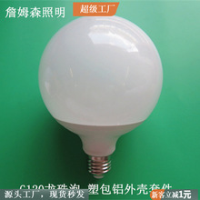 Դ�^�S���������G120��ǶȰl���ܰ��X���ݟ��ܼ��⚤�׼�����