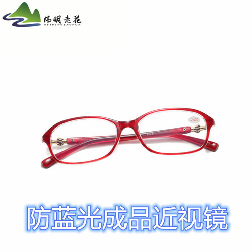 Stylish and Elegant Reading Glasses for Women, Blue Light Blocking Reading Glasses with High-End Metal Accessories, One-Time Shipping Style