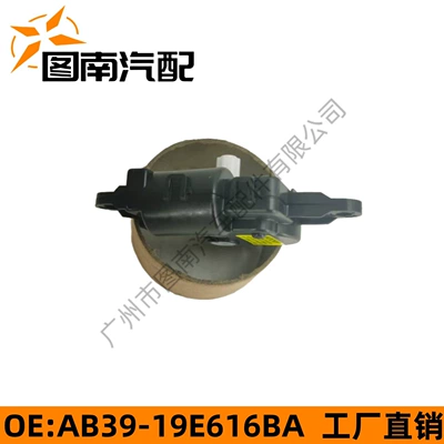 Actuator for Ford: Ford Other brake systems