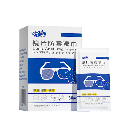 Mobile phone disinfection lens wiping paper screen lens cleaning special portable disposable degreasing quick-drying glasses anti-fog wipes