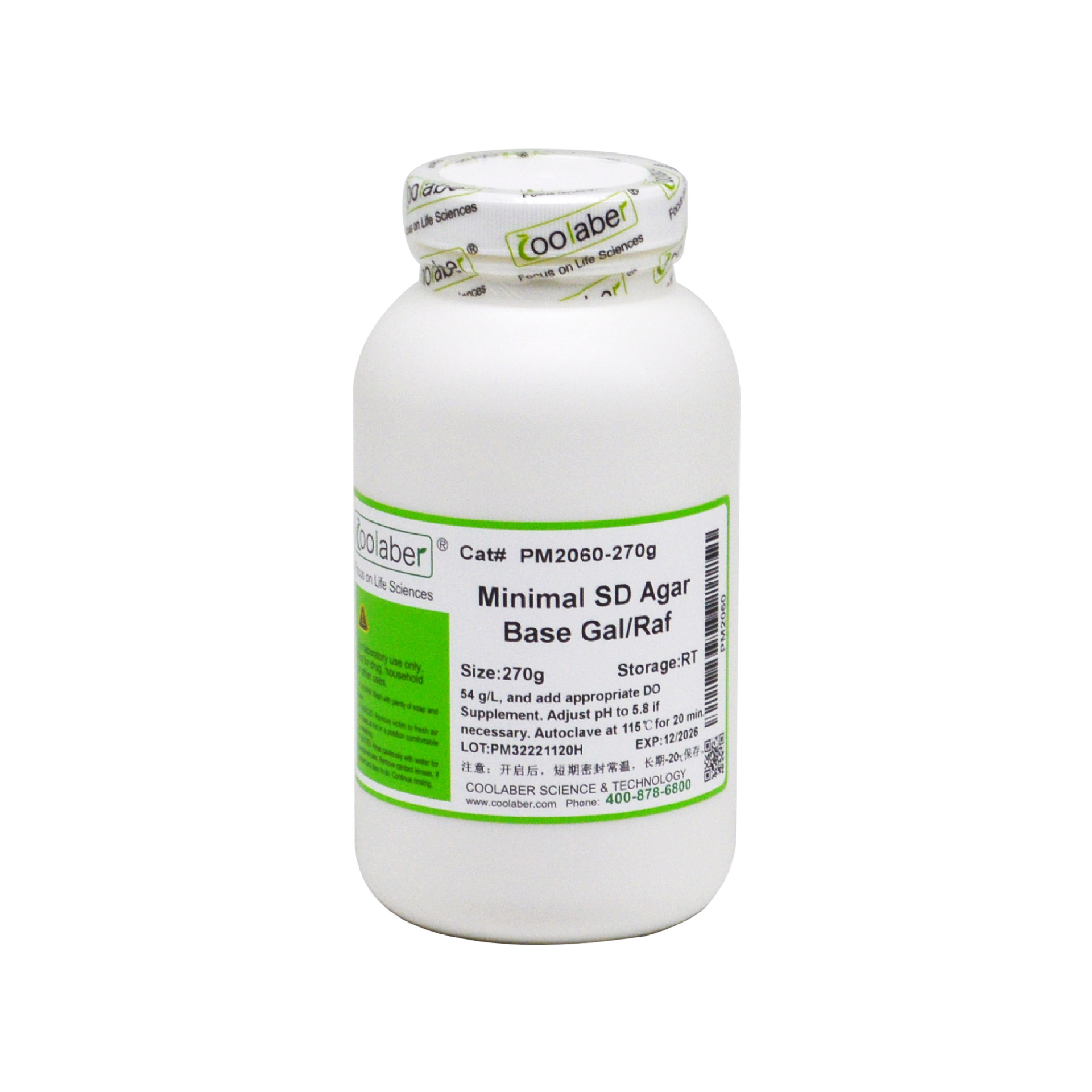 科研用 Minimal SD Agar Base Gal / Raf 缺陷型培养基