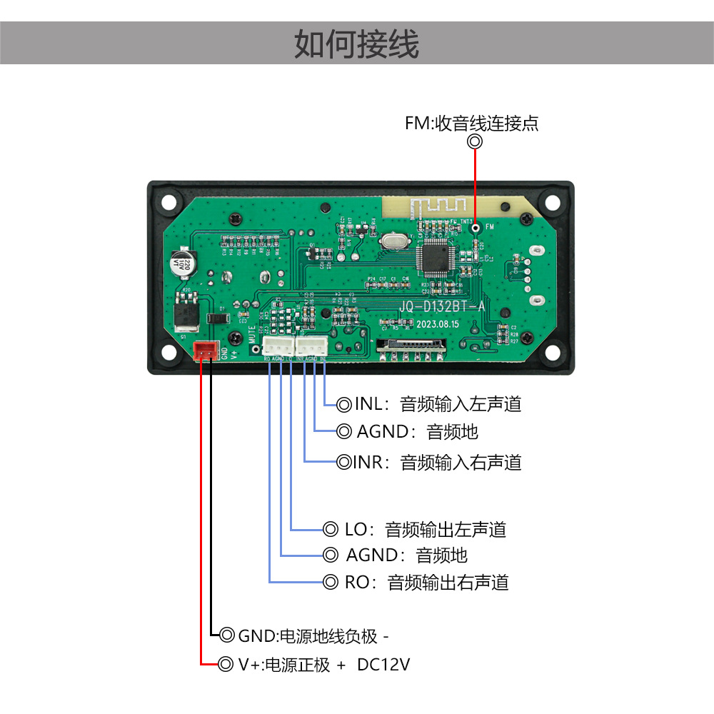 Pantalla LCD que muestra letras, accesorios de audio MP3 con alimentación de 12 V, decodificador, placa amplificadora DIY, conexión Bluetooth