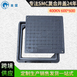 杭州金盟树脂井盖 SMC复合树脂600x600方形绿化雨污水隐形井盖