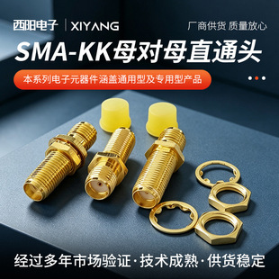 SMA-KKĸ��ĸ�D���^SMAĸ�^���ݼy�ȿ�SMA�pĸ�^ֱͨ�^50�W