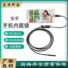 �S��ֱ�N7mm��׿�֙C�ȸQ�R��܇���I�z�yҕ�l��ˮ��yʽ�z���^