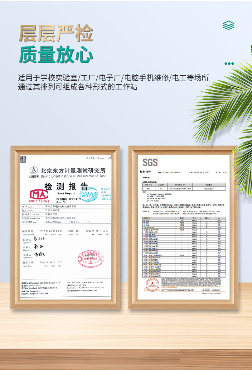 工作台详情页_15.jpg