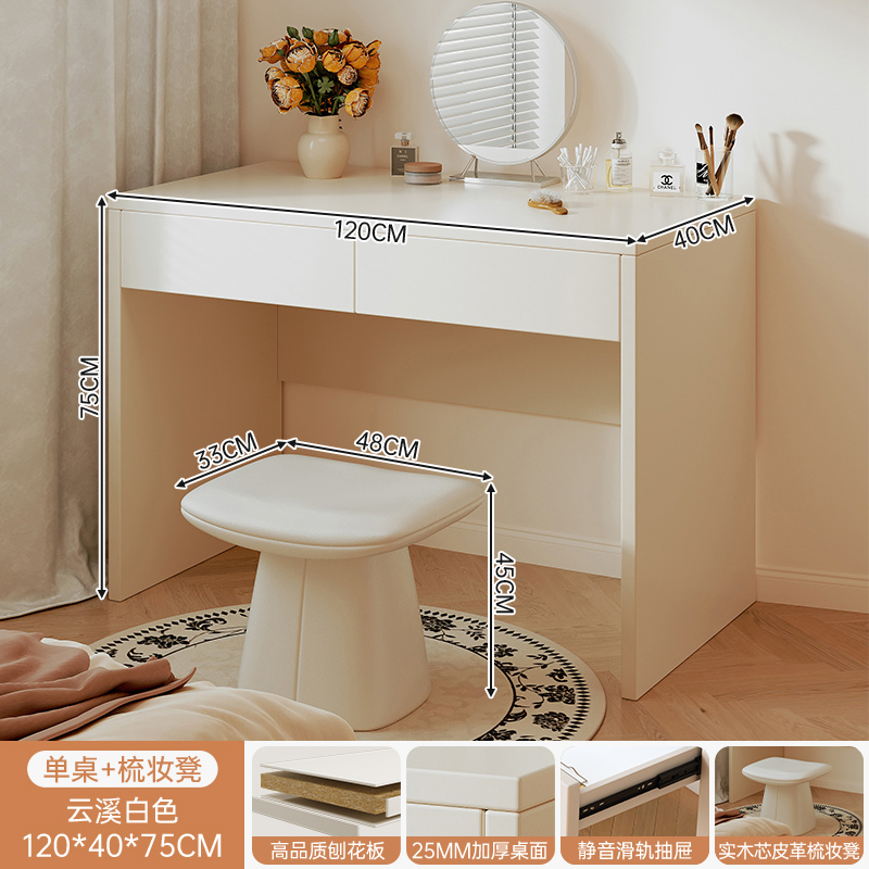 Comodador moderno dormitorio pequeño estilo simple 2025 nueva mesa de maquillaje de cabecera pequeña mesa de maquillaje
